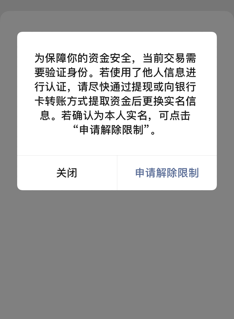 钱宝签名验证失败_钱包签名授权_tp钱包签名验证失败