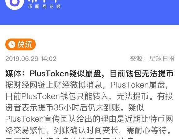 钱包跑路了用密钥能找回币吗_tp钱包跑路币_钱包跑路一般都是几个月的时间