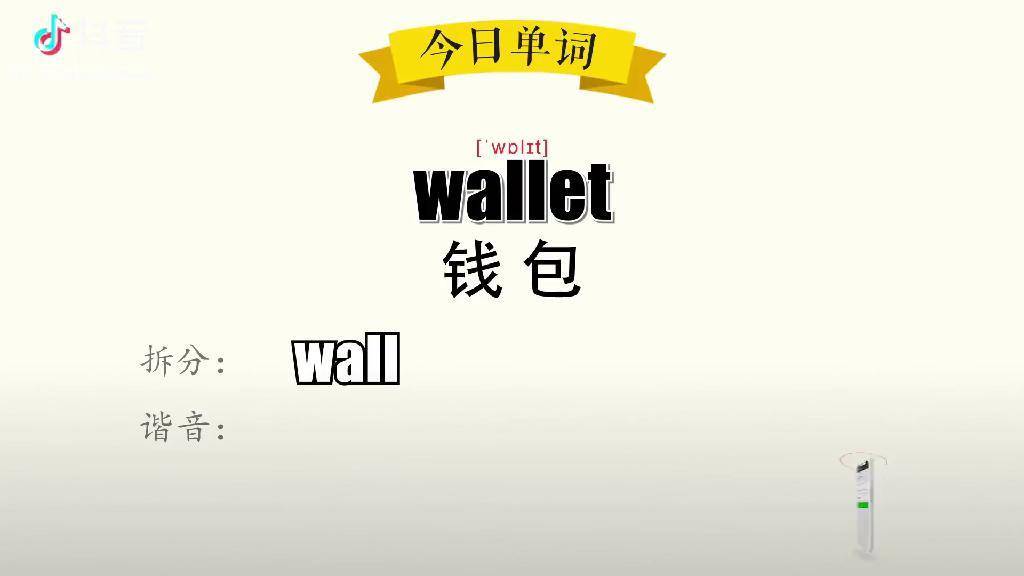 tp钱包非法助记词是什么意思_什么是非法助记词_tp非法助记词