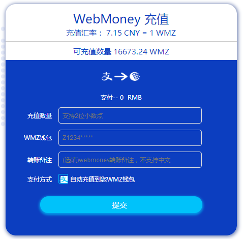 闪兑钱包排名_tpt钱包闪兑_tp钱包的闪兑