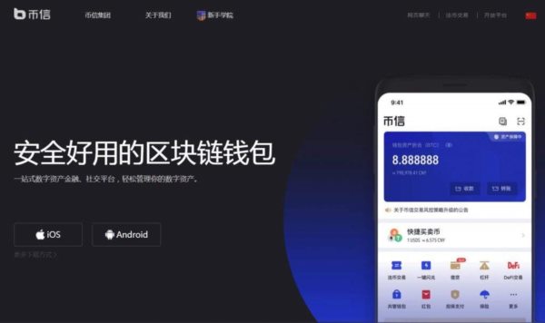 tp钱包pc版_钱包版型制作图尺寸_钱包版型图纸