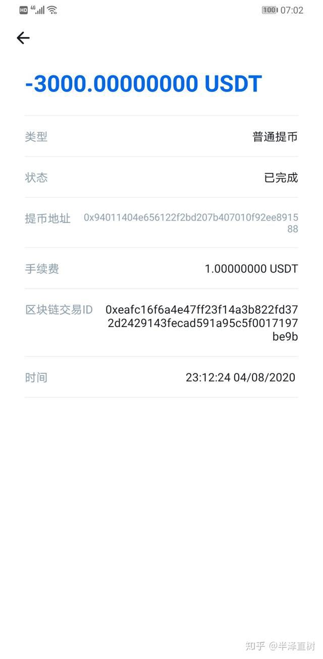 链币网app_tp钱包买币安链转波场链_币链是什么意思