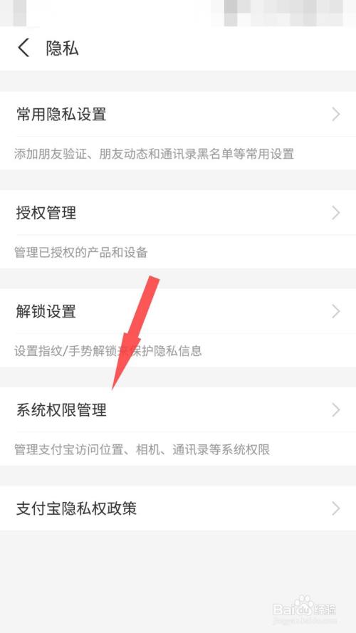 解除微信授权登录_怎么解除TP钱包授权_is语音怎么解除微信授权登录