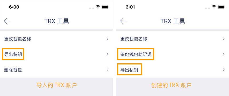 TP钱包私钥要不要导出_TP钱包私钥要不要导出_TP钱包私钥要不要导出