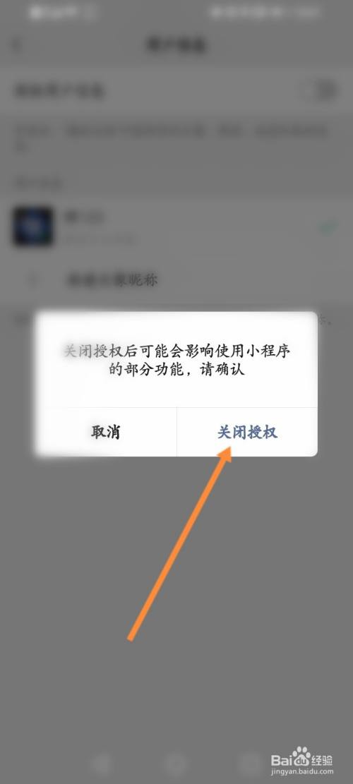 钱包授权取消后是不是就无法_tp钱包怎样取消授权_钱包授权取消后又出来