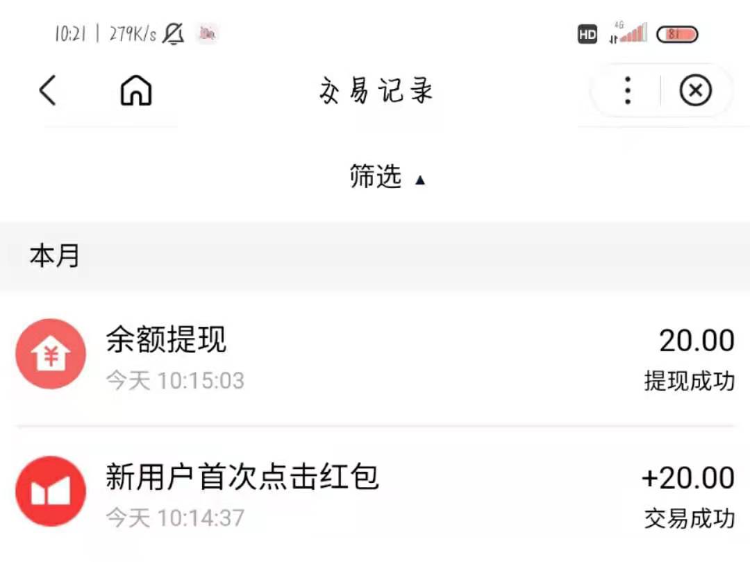 钱包电话号码_钱包电话权限怎么开通_tp钱包电话