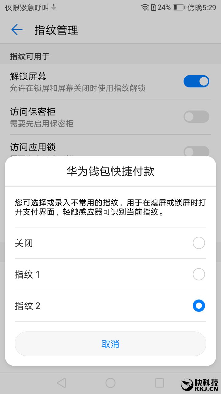 tp钱包中文版安卓官方1.25_微信手机版官方下载安卓版_钱包最新版本