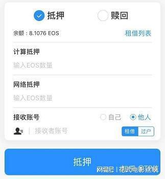 币链app_tp钱包币安链转波场链_tp钱包波场链怎么卖币