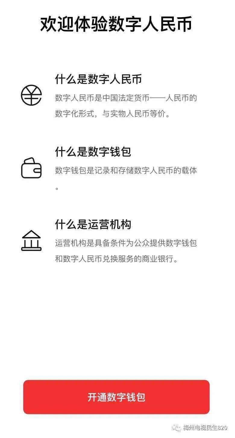 币链app_tp钱包币安链转波场链_tp钱包波场链怎么卖币