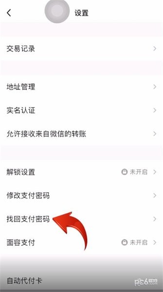 忘记密码了？tp钱包教你解决