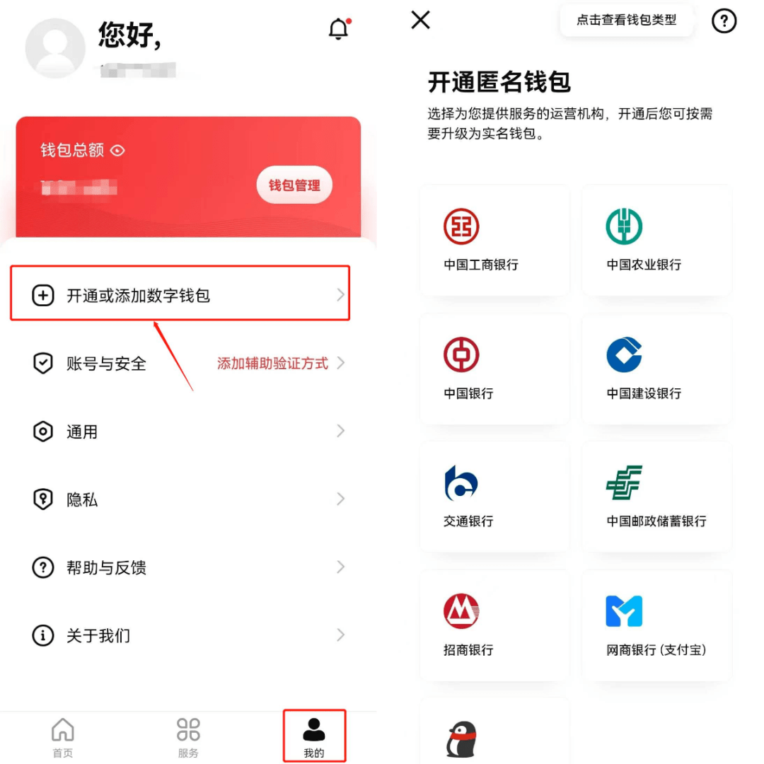 钱包添加usdc_tp钱包如何添加usdt_钱包添加usdt合约地址