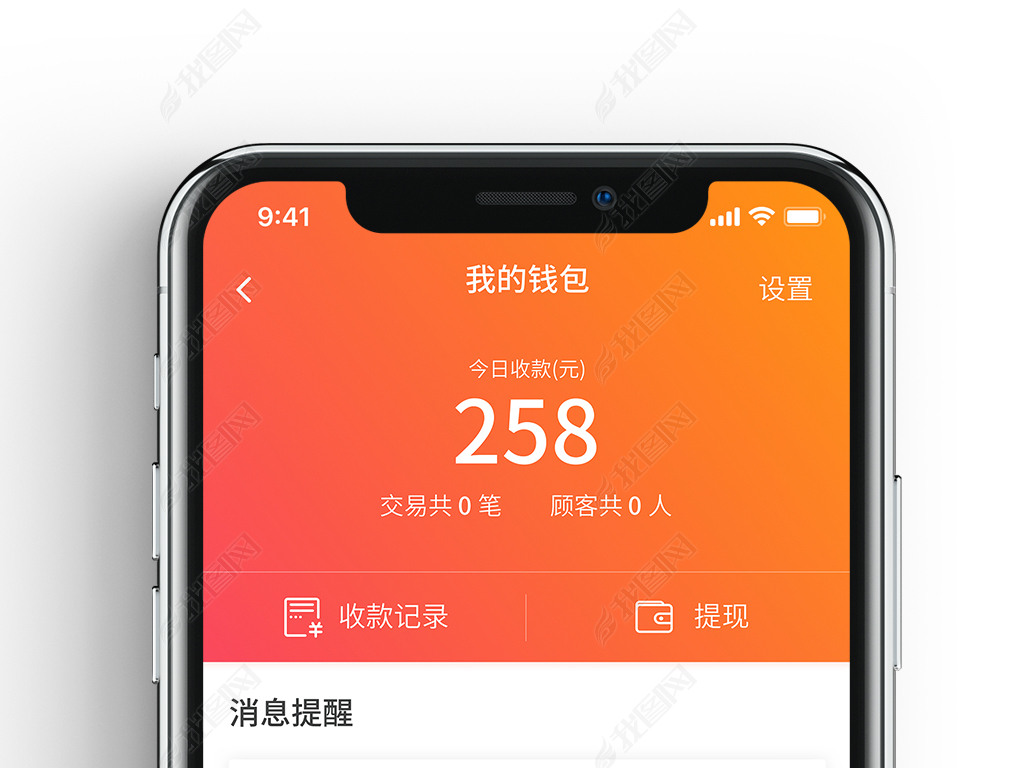 钱包下载app_钱包下载安装_tp钱包下载不了