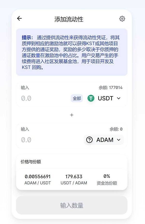 钱包里资金池有什么利弊_钱包资金池什么意思_tp钱包怎么看资金池