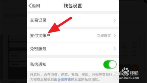 怎么在tp钱包购买币_钱包买pig币_钱包币是啥