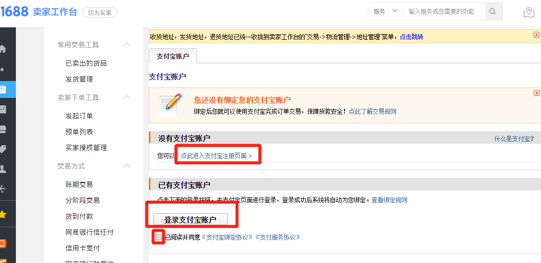钱包买pig币_怎么在tp钱包购买币_钱包币是啥