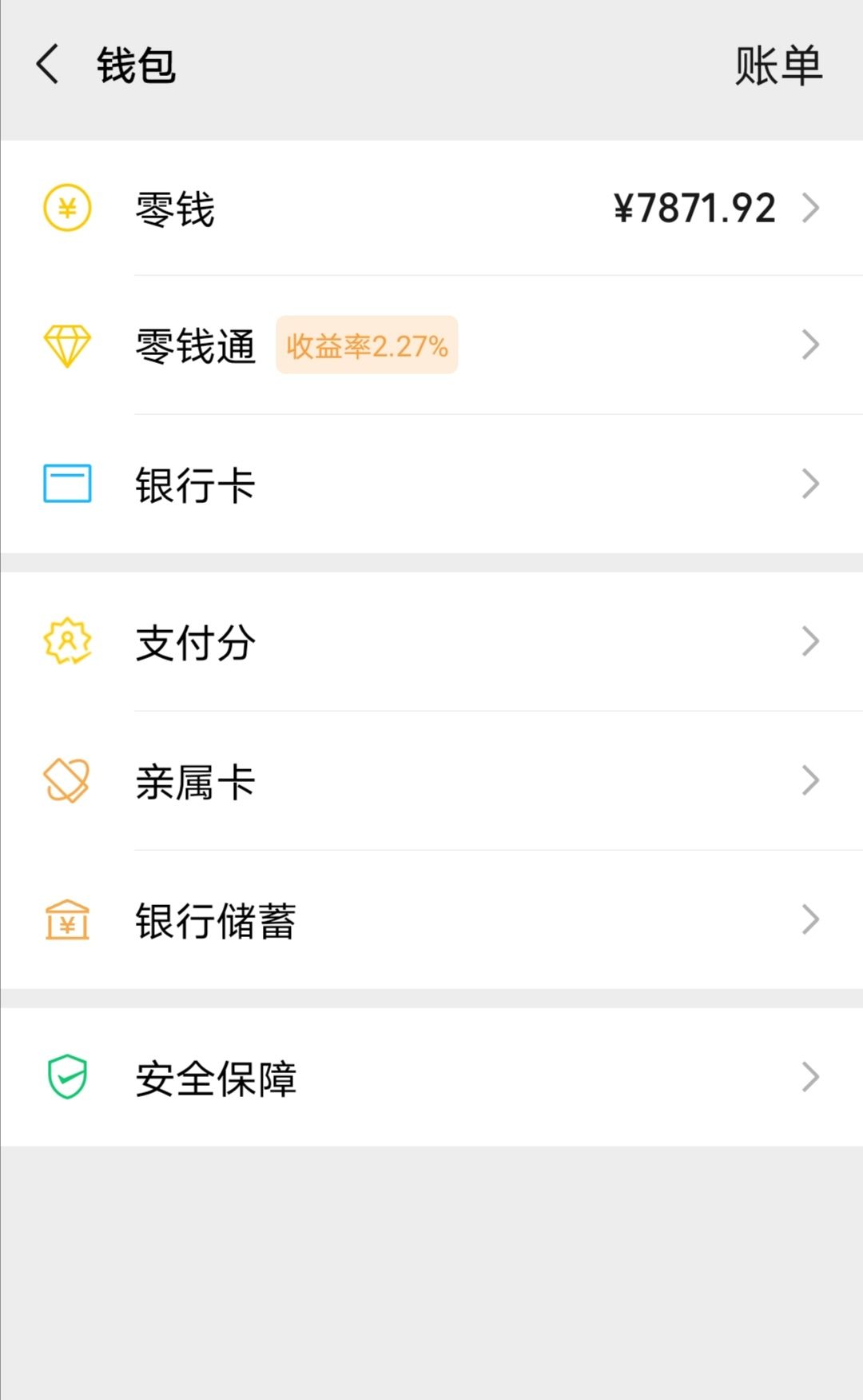 怎么在tp钱包购买币_钱包买pig币_钱包币是啥