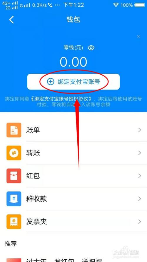钱包买pig币_钱包币是啥_怎么在tp钱包购买币