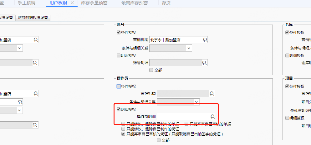 tp钱包怎么设置gas_tp钱包权限设置_tp钱包应用锁