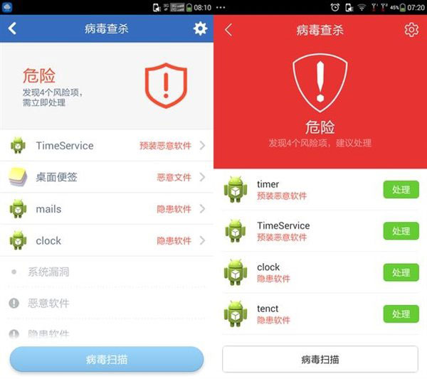 hev病毒tp是什么意思_tp钱包有毒_tp钱包显示病毒