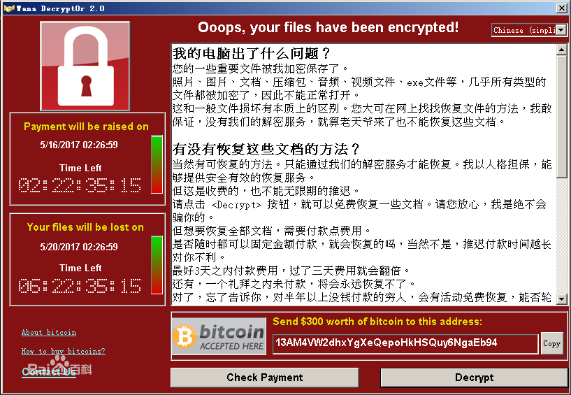 hev病毒tp是什么意思_tp钱包有毒_tp钱包显示病毒
