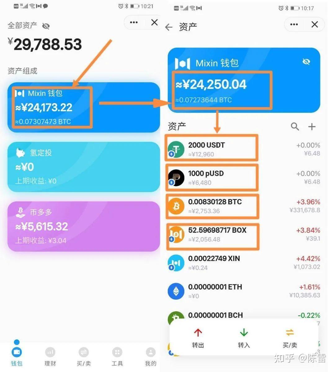 闪兑钱包排名_钱包币币闪兑_tp钱包怎么闪兑bnb