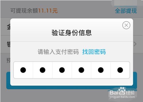 tp钱包提不出来了_tp暴走不需要tp点_钱包提现是什么意思