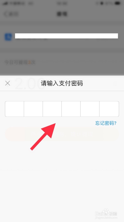 tp钱包提不出来了_tp暴走不需要tp点_钱包提现是什么意思