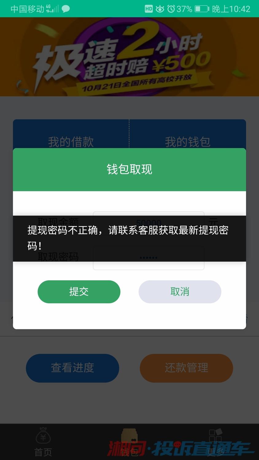 钱包提现是什么意思_tp钱包提不出来了_tp暴走不需要tp点