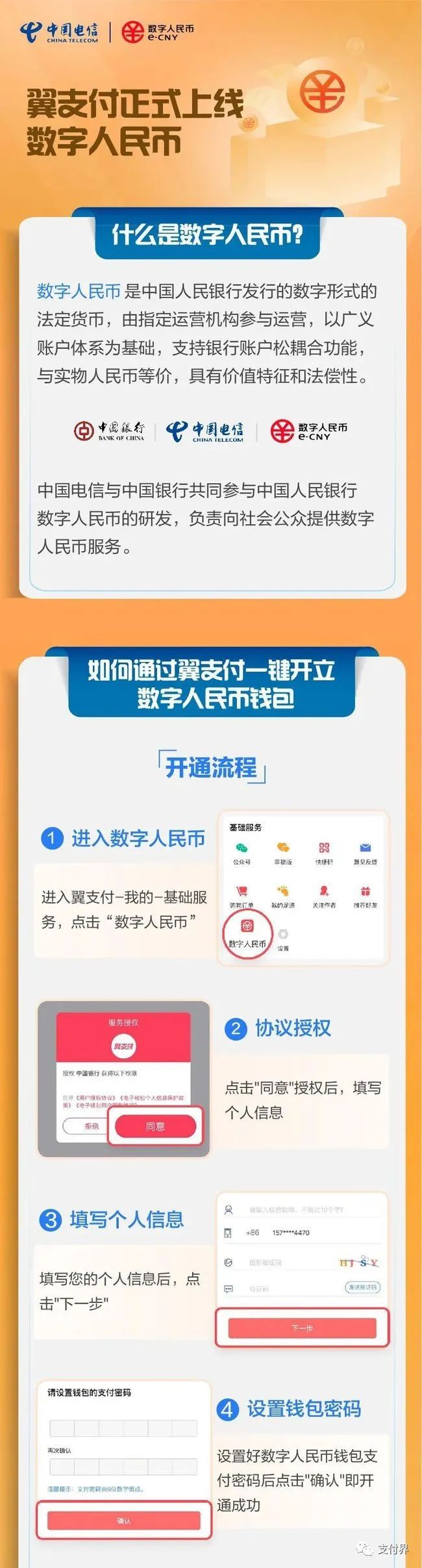 tp钱包怎么提到币安_tp钱包怎么提到币安_tp钱包怎么提到币安