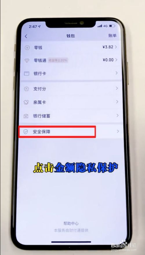 tp钱包签名失败是什么原因_钱包签名是什么意思_提示签名失败