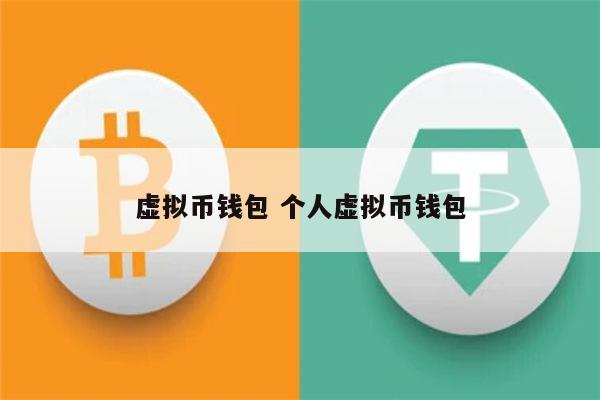 币钱包有什么用_钱包合法吗_tp钱包发币违法吗