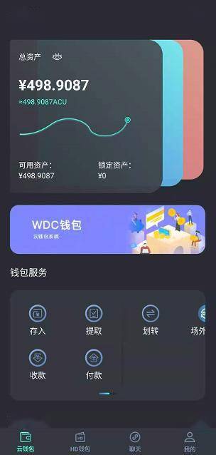 tp钱包合法吗_vivo钱包是否合法_所罗门钱包合法吗