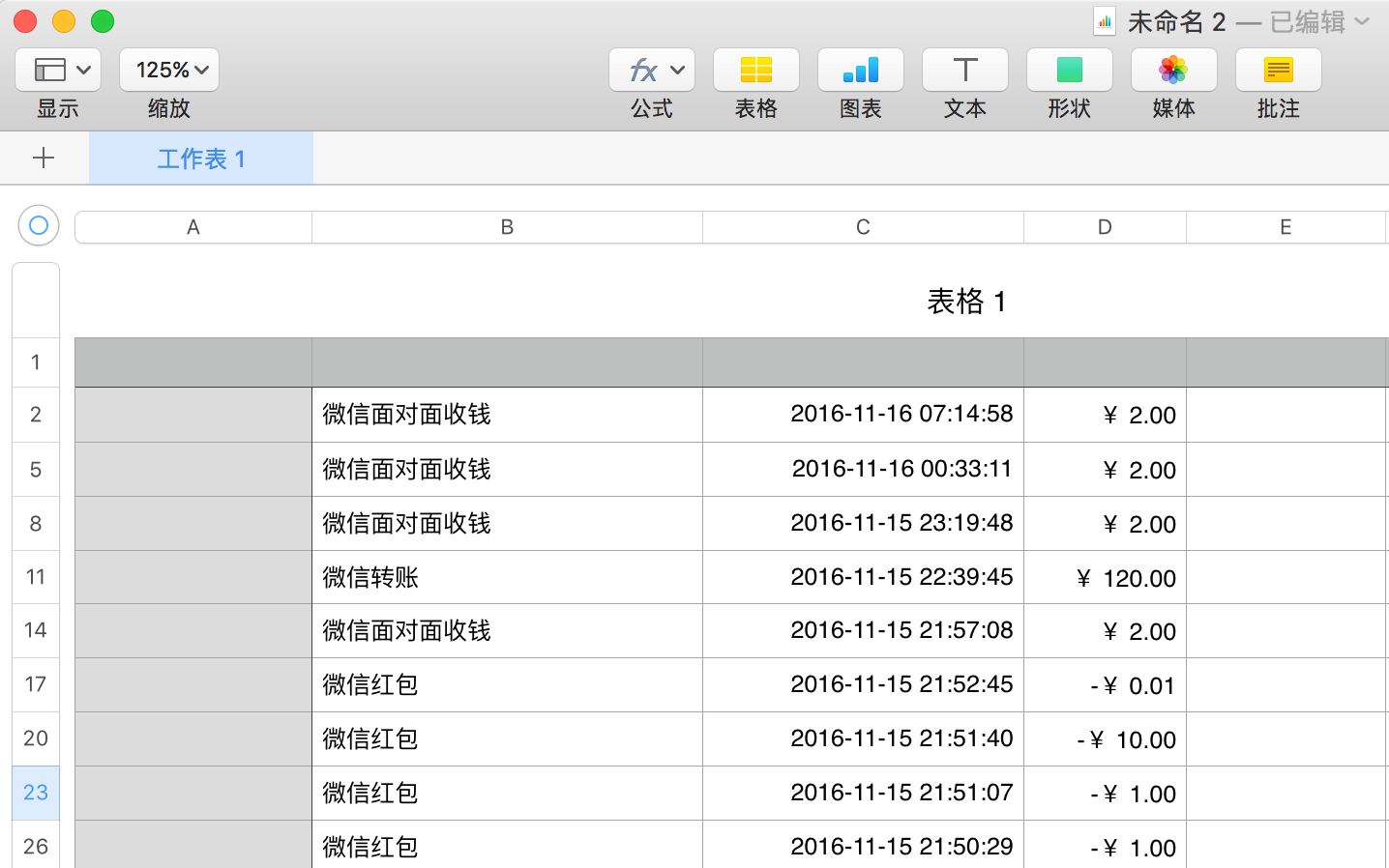 chia钱包公钥_钱包公钥是什么_tp钱包公钥在哪里导出