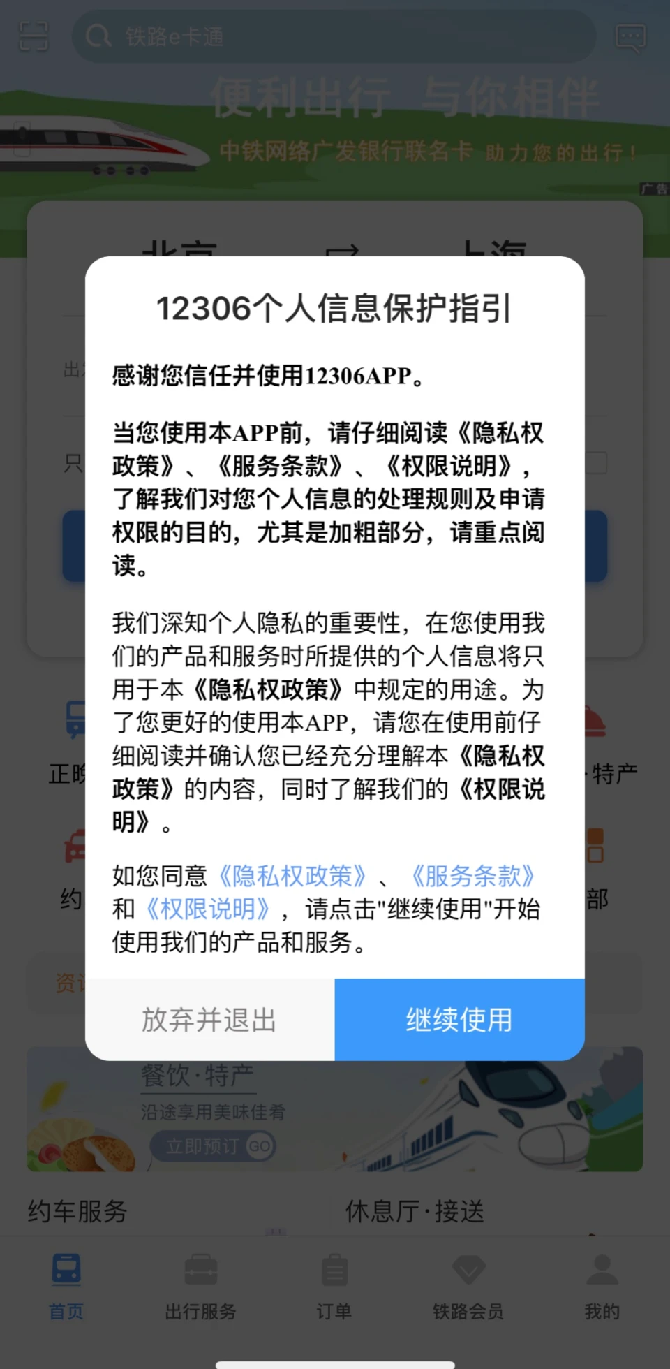 如何关闭钱包授权_tp钱包网页上取消授权_钱包授权是什么意思