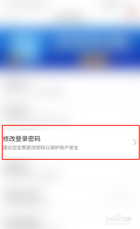 tp钱包怎么更改密码-如何更改tp钱包APP，防止黑客盗取资