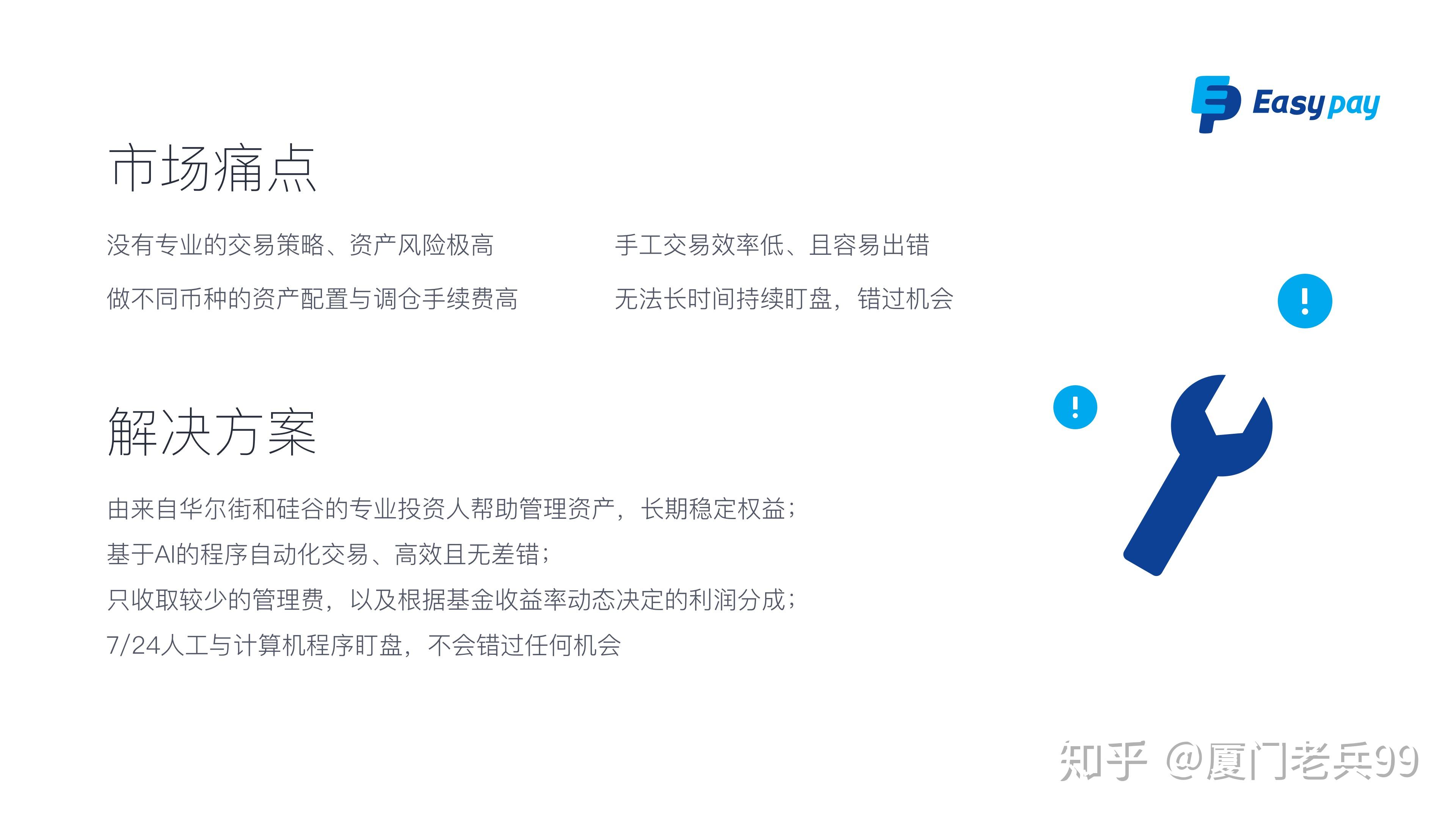 math麦子钱包_tp钱包和麦子钱包哪个好_麦子钱包安全性