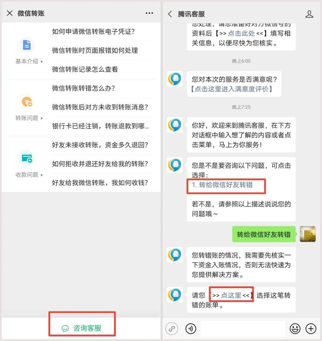 tp钱包客服怎么找-tp钱包客服的绝密方法，让你轻松找到钱包