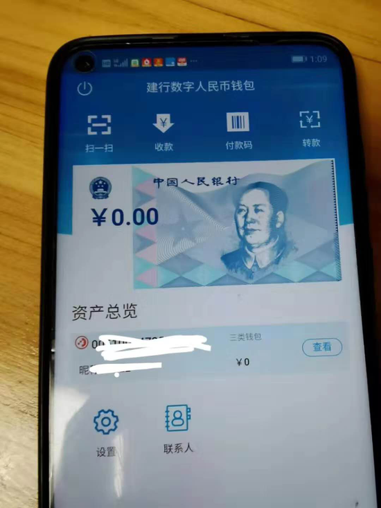 tp钱包怎么设置人民币_钱包设置在哪里_币钱包怎么弄