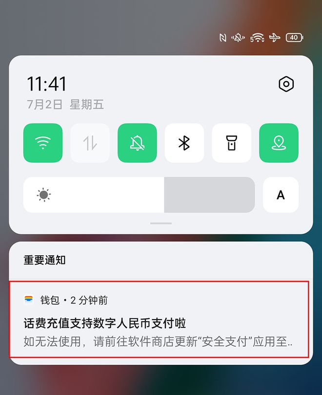 tp钱包需要激活_钱包激活码steam_TP钱包激活