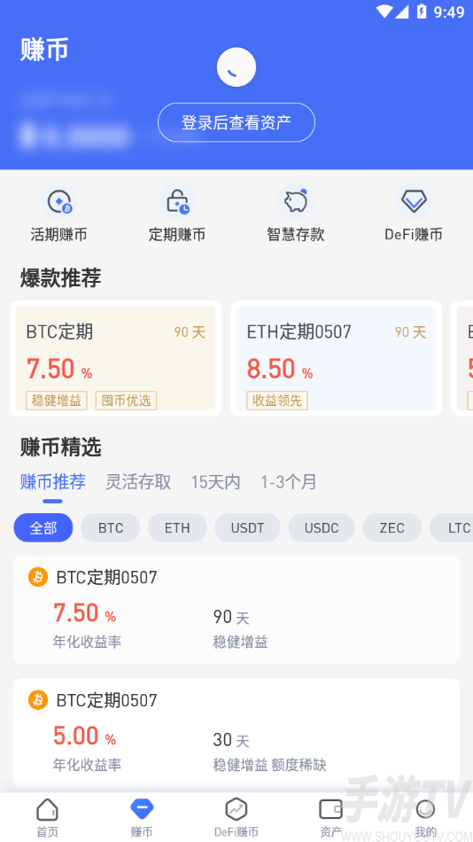tp钱包闪兑接收钱包_tpt钱包闪兑_tp钱包闪兑教程