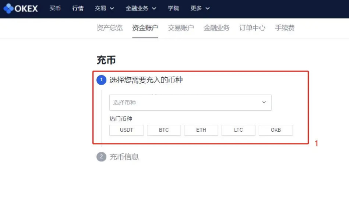 tp钱包怎么购买新币-新手必看！轻松掌握tp钱包购买新币技巧