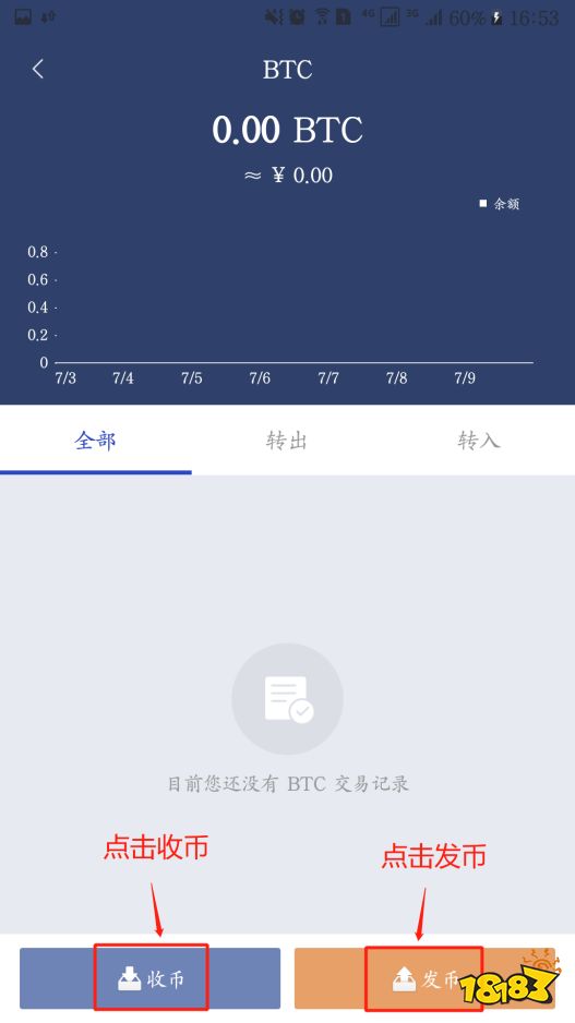 tp钱包怎么添加币种-教你一招，轻松在TP钱包中添加新币种