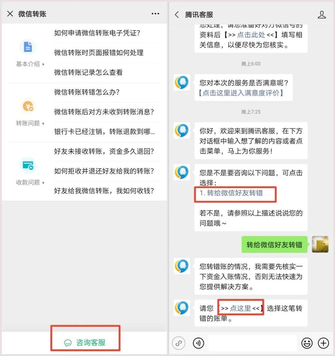 tp钱包操作失败_钱包交易失败_钱包不能用了怎么处理