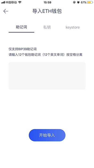 TP钱包怎么设置中文助记词_钱包助记词可以修改吗_钱包记助词忘记了怎么办