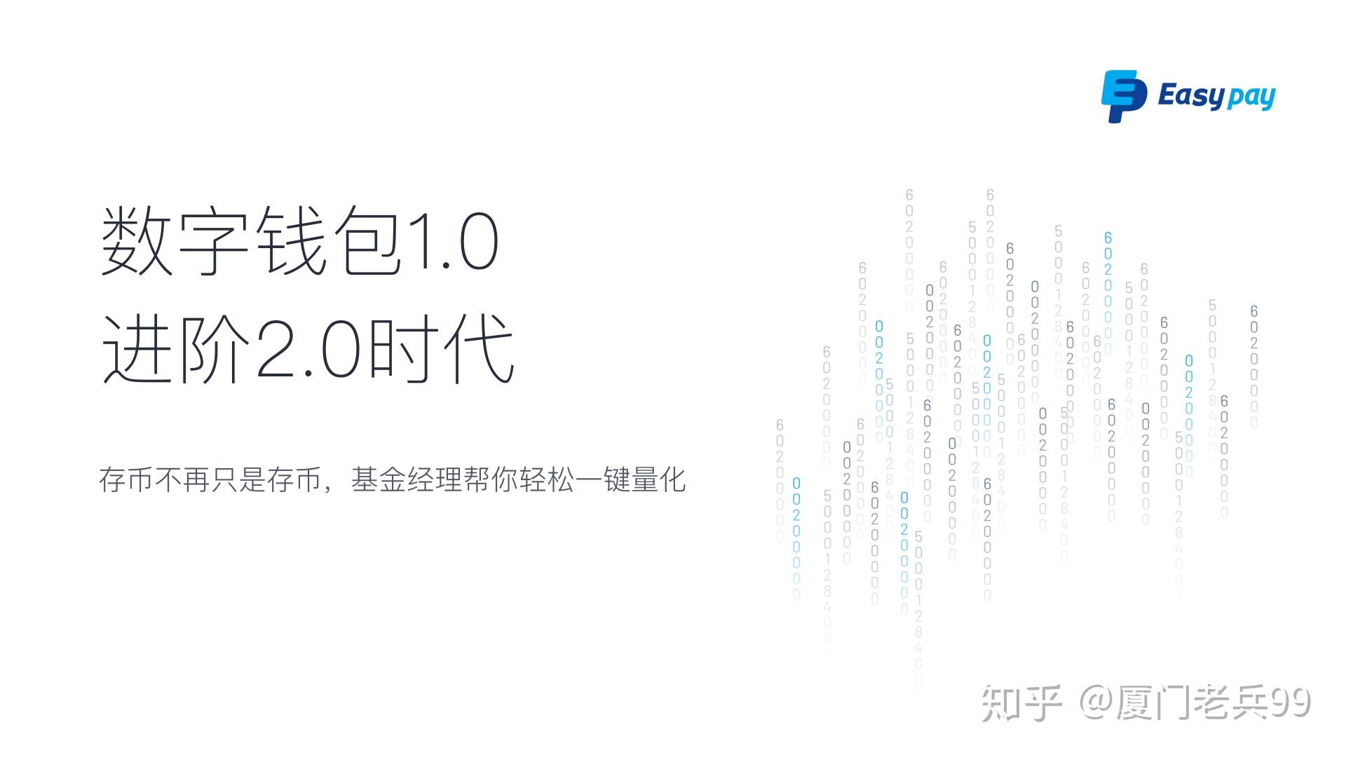 tp钱包身份钱包和单网络钱包_tp钱包的身份钱包和单网络钱包_身份钱包单网络钱包