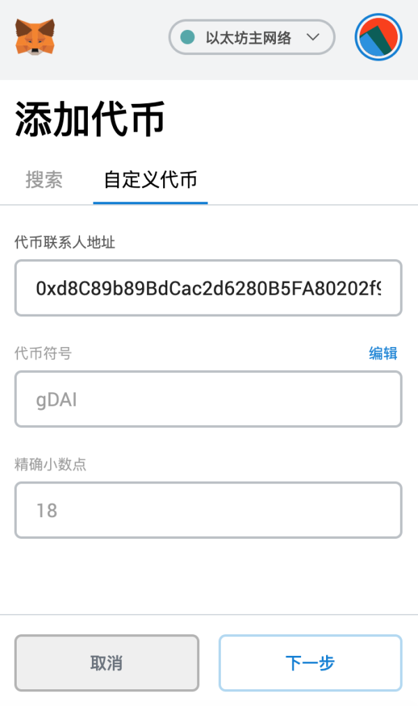 tp钱包不显示代币资产_trust钱包添加代币_tp钱包资产为零