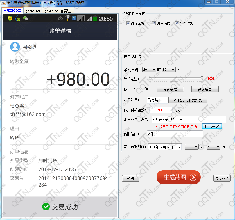 中文手机版小狐狸钱包安装_钱包安装什么软件好_tp钱包安装