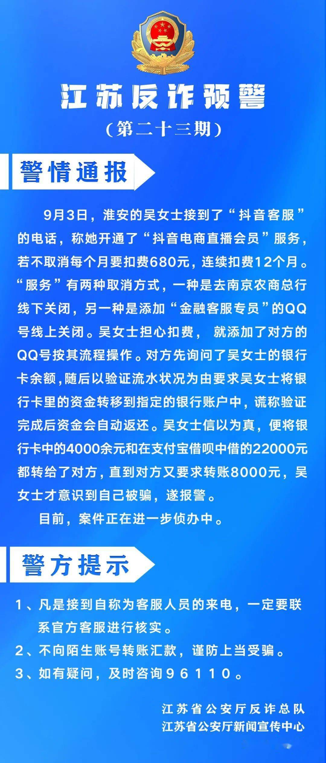 tp钱包诈骗_钱包诈骗的钱还能回来吗_钱包诈骗案
