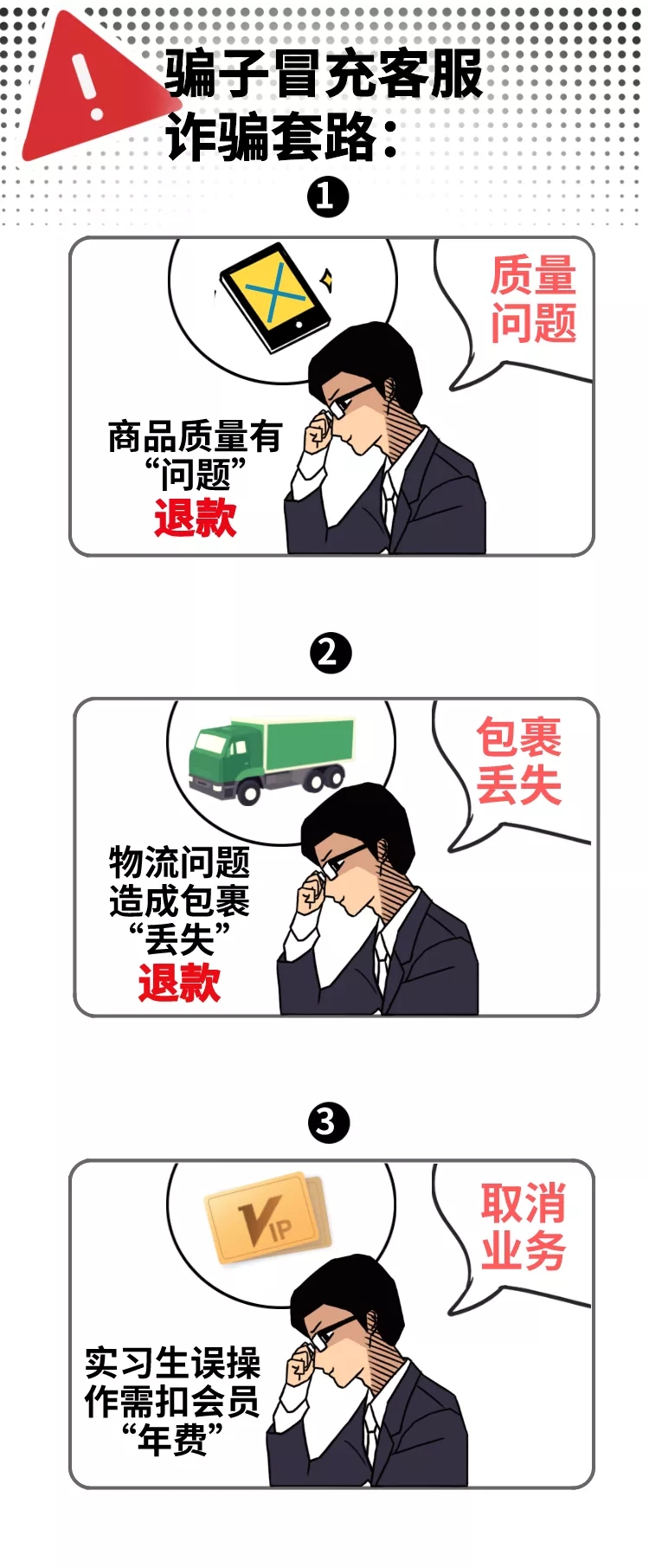 钱包诈骗的钱还能回来吗_tp钱包诈骗_钱包诈骗案