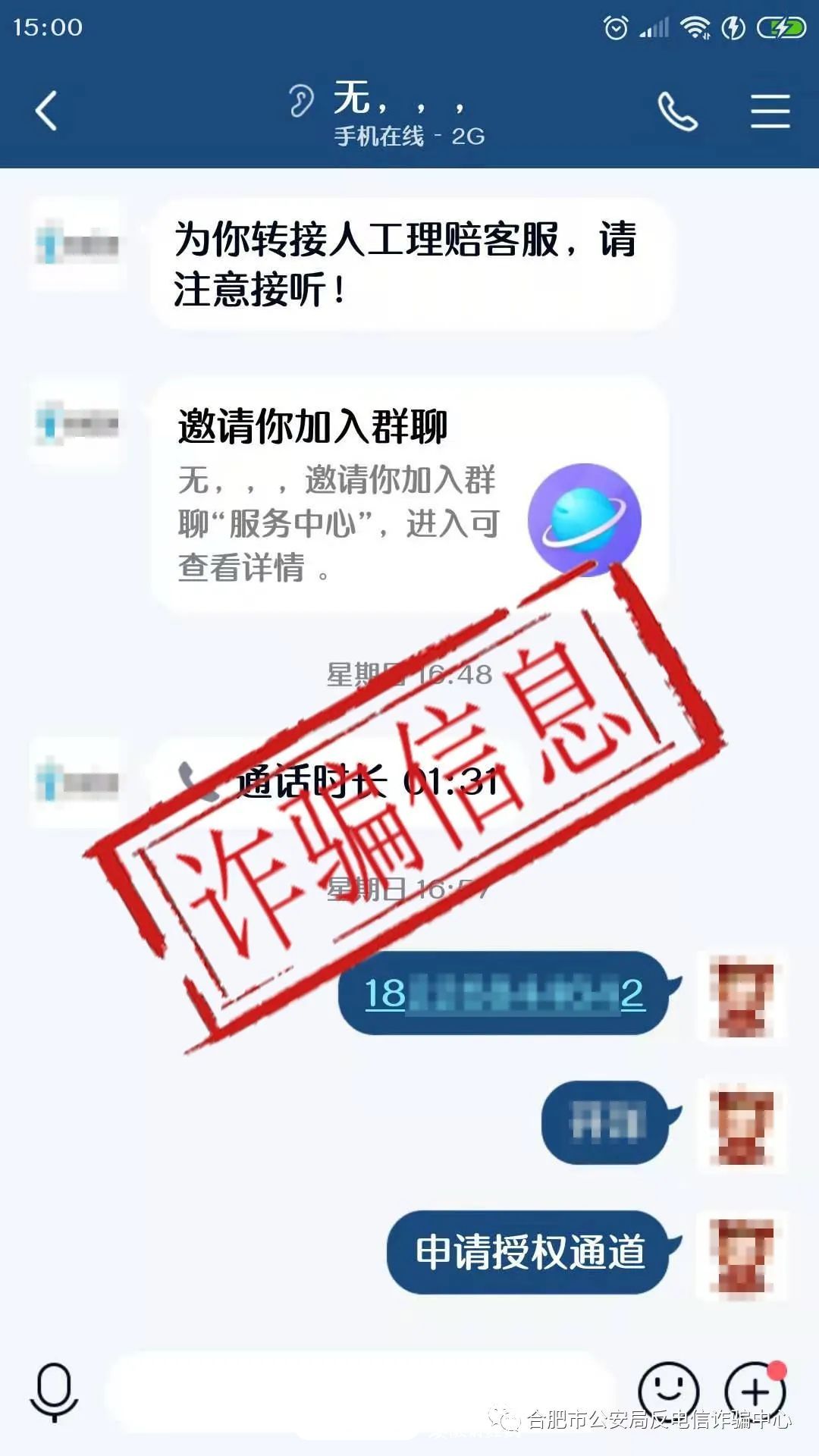 tp钱包诈骗_钱包诈骗案_钱包诈骗的钱还能回来吗
